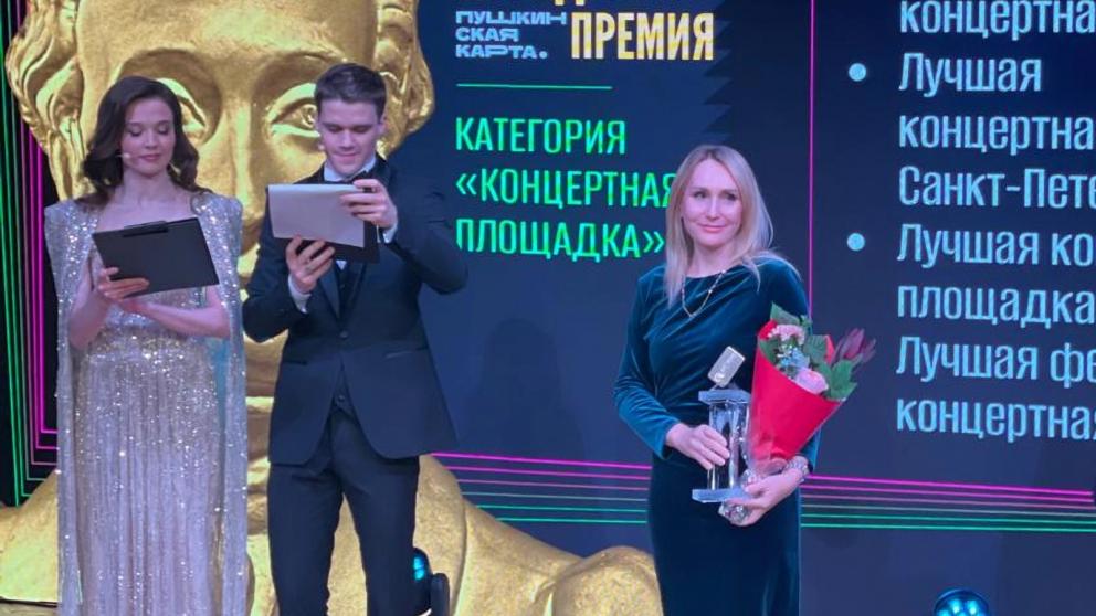 Ставропольская филармония отмечена на всероссийском уровне