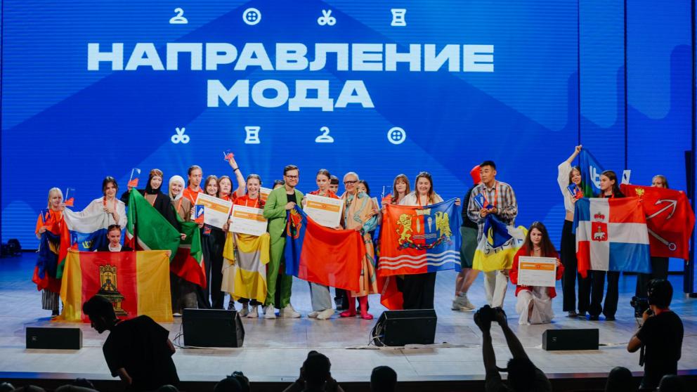 Более 300 лауреатов и победителей определили на Российской студенческой весне в Ставрополе 