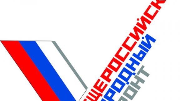 Учредительное собрание оргкомитета Общероссийского народного фронта прошло в Ставрополе