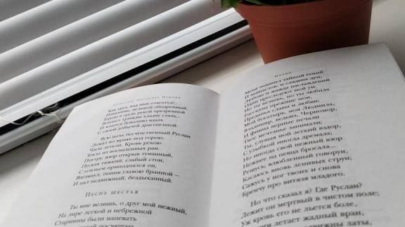 Ставропольцы смогут поучаствовать в литературной акции «Сокровища русской классики»