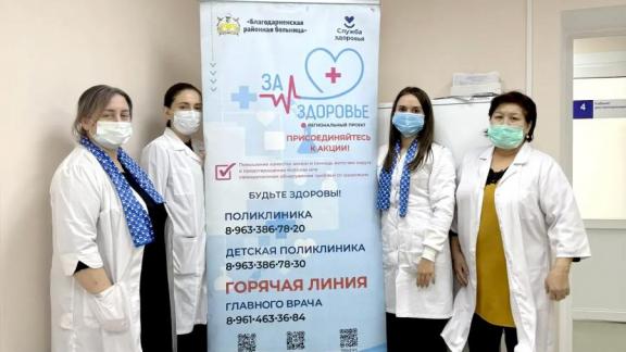 Врачи Благодарненской райбольницы провели выездной приём в ауле Эдельбай