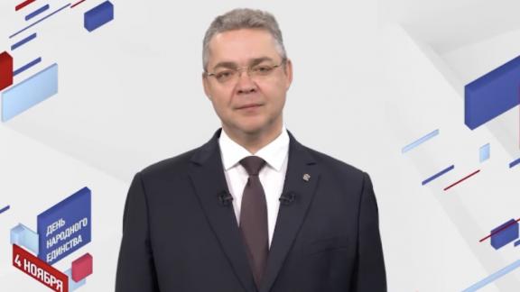 Владимир Владимиров обратился к ставропольцам в День народного единства