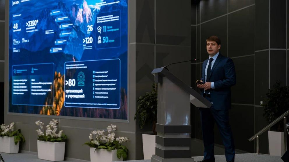 СКФУ презентовал кадровый проект для ОПК на форуме «Армия 2024»