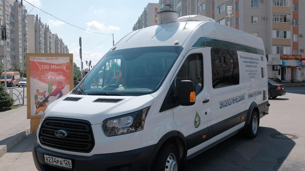 Передвижная эколаборатория следит за качеством воздуха на Ставрополье