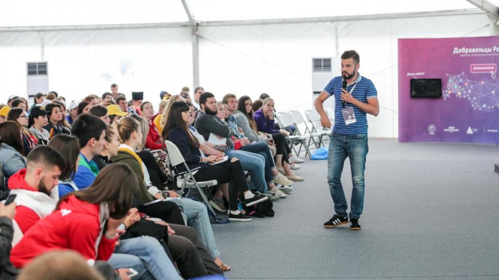 О поддержке добровольческих инициатив рассказали на «Машуке-2018»