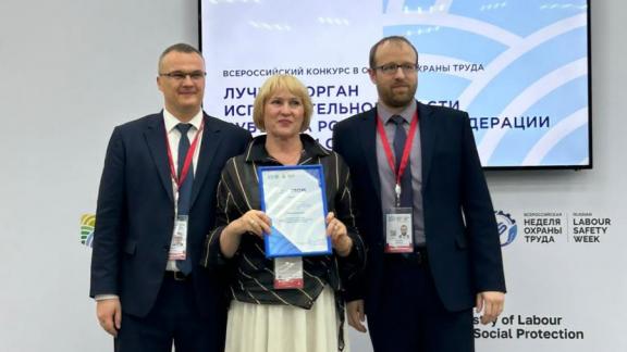 Минсоцзащиты Ставрополья вошло в топ-10 по охране труда