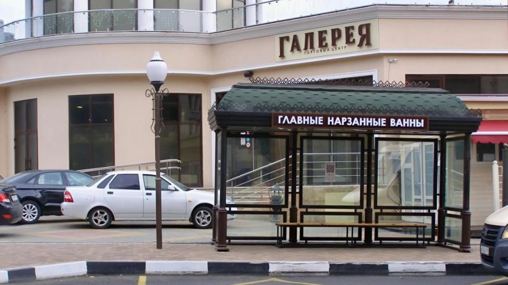 Остановочные павильоны с Wi-Fi установят в Кисловодске