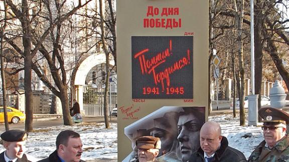 Часы обратного отсчета времени до Дня Победы запустили в Пятигорске и Кисловодске