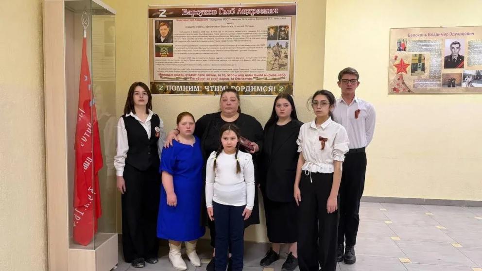 Память о выпускнике-герое увековечена в гимназии в Ставрополе