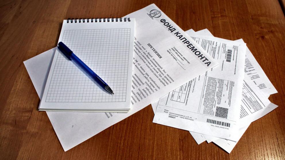 В региональном Фонде капремонта зафиксирован рост числа досудебных уведомлений