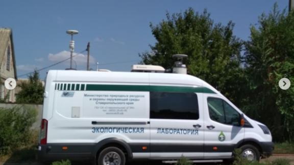 В селе Красногвардейском на Ставрополье экологи проанализировали воздух