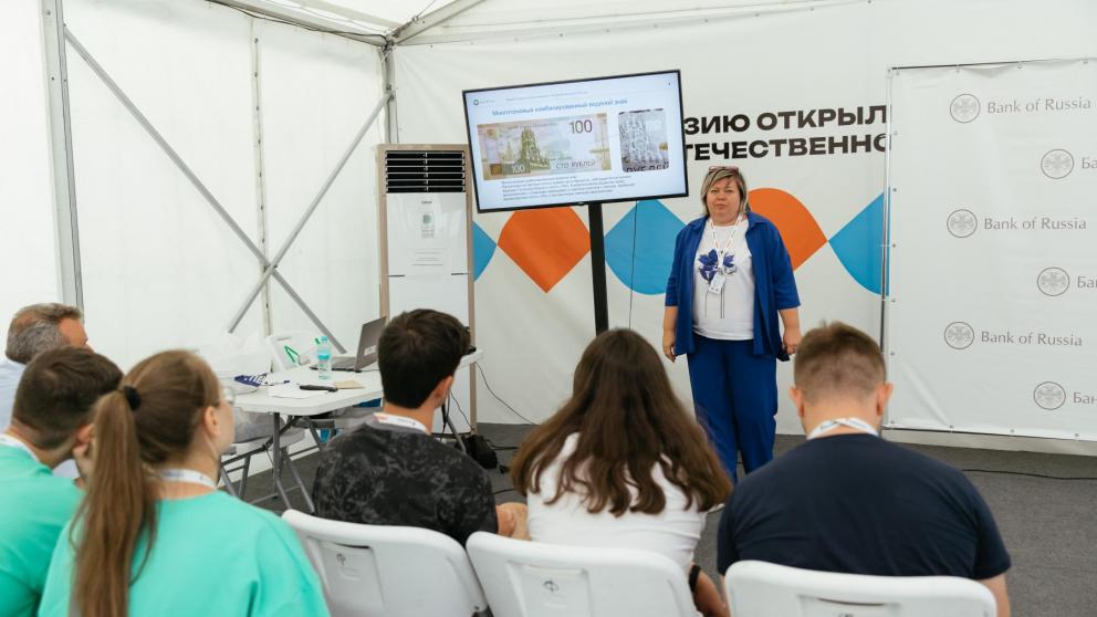 Банк России разыграл миллионы на «Машуке»