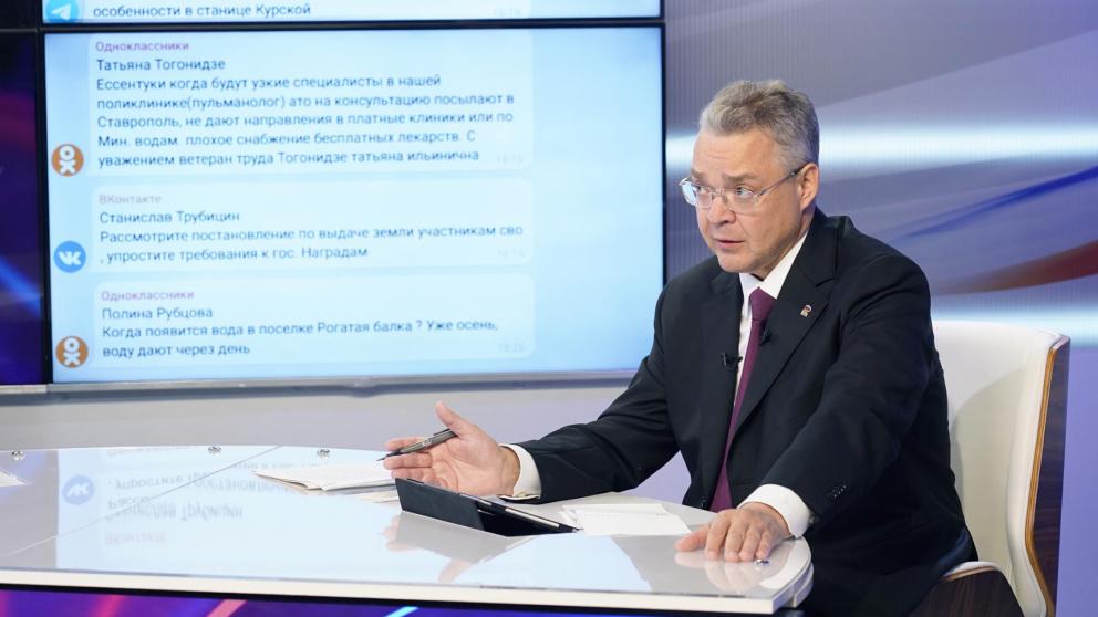 Губернатор Владимиров рассказал о формате празднования Дня края