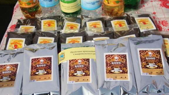 Продукцию из колоний Ставрополья представили на ярмарке выходного дня