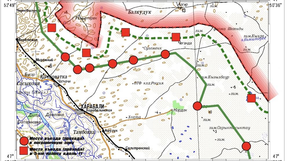 Ставропольцам напомнили о правилах въезда в пограничные зоны Калмыкии и Астраханской области