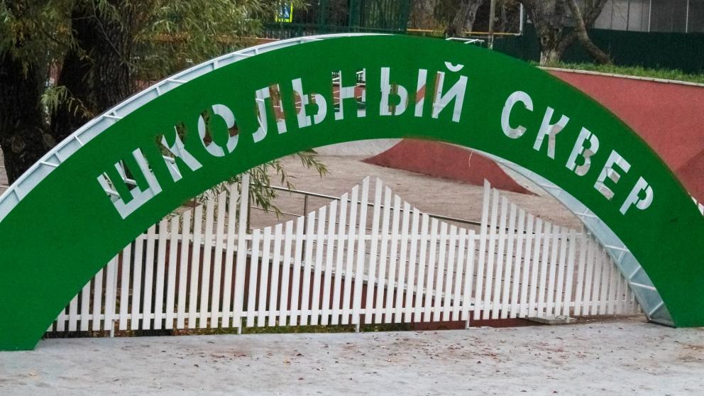 Студенты подготовят дизайн-проект нового Школьного сквера в Железноводске