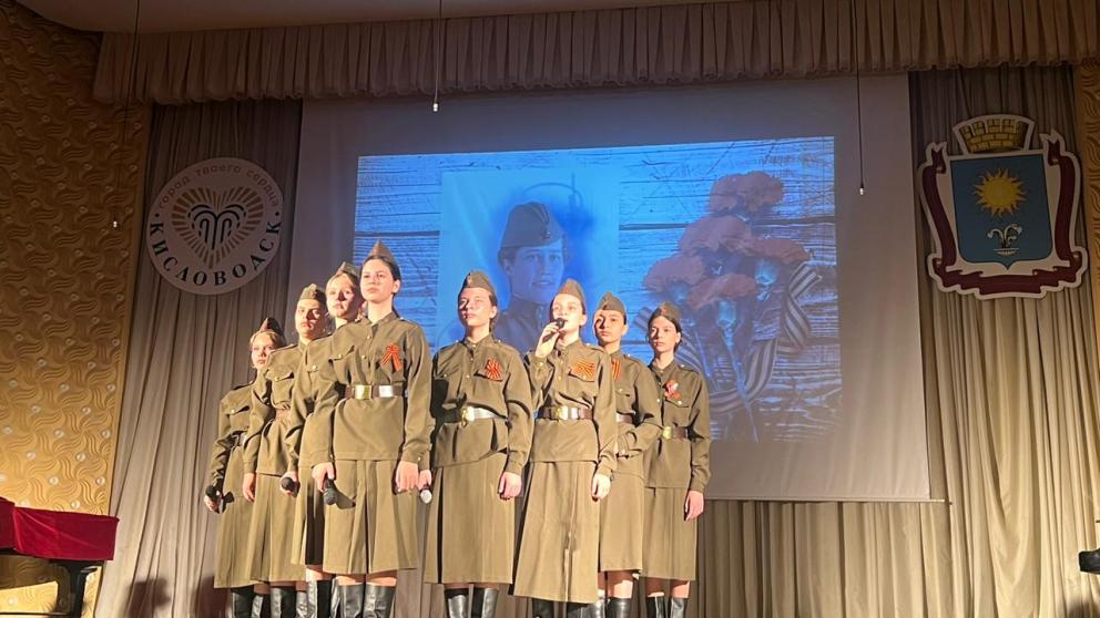 Творческие дети Кисловодска рассказали сверстникам о героизме народов России