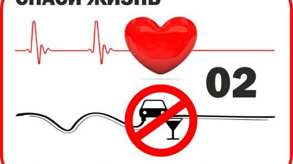 В Невинномысске к выявлению пьяных водителей ГАИ привлекает общественность