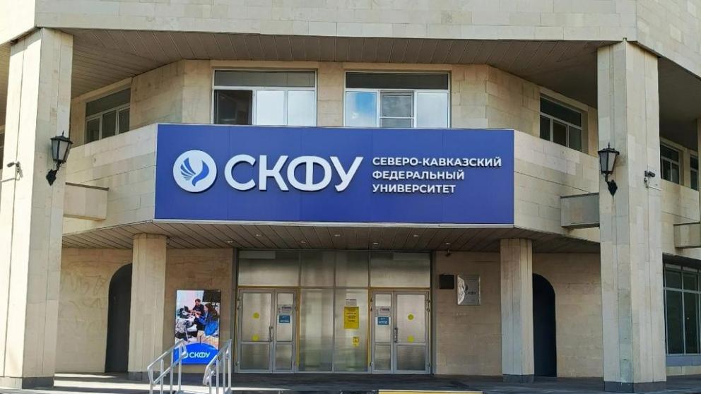 Ставропольские эксперты объяснили причину интереса к эзотерике