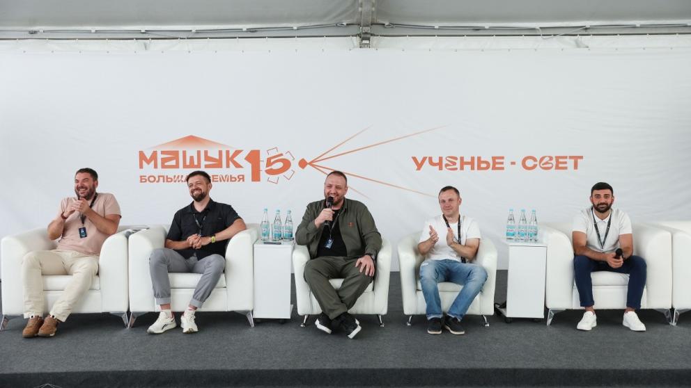 С участниками «Машука» встретились директоры форума разных лет