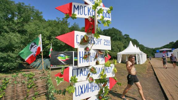 За лучшие проекты участники лагеря «Машук-2010» получат гранты