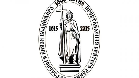 Патриарх Кирилл наградил губернатора Ставрополья В.Владимирова медалью РПЦ