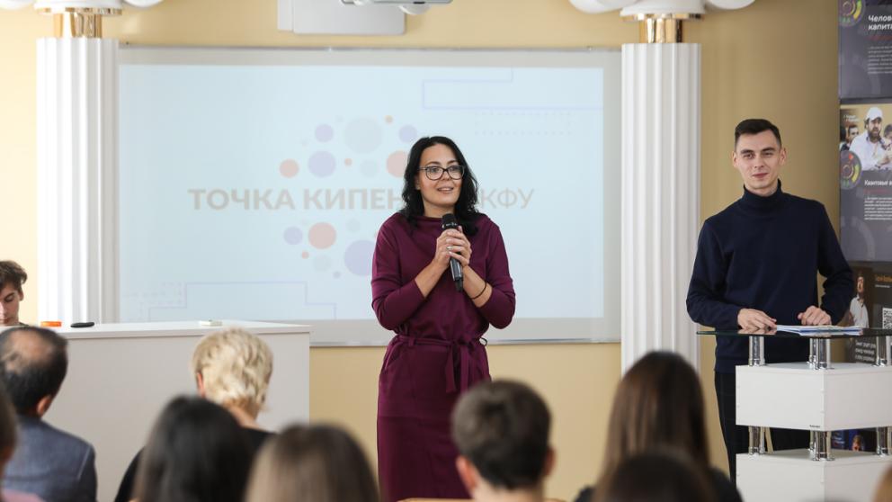 В СКФУ запустили платформу IT-предпринимательства