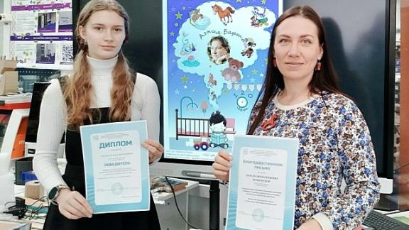 Воспитанники невинномысского технопарка «Кванториум» вошли в число победителей конкурса по 3D-моделированию