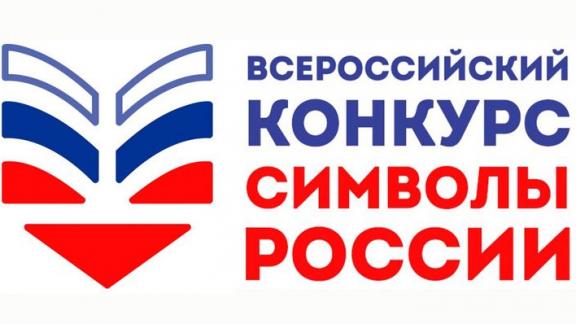 Во Всероссийской олимпиаде наибольшую активность проявили ставропольцы