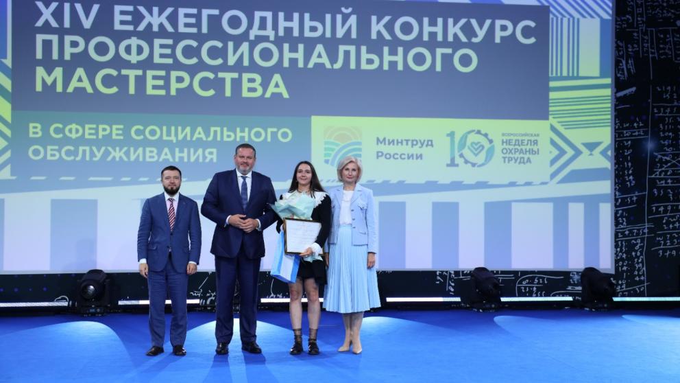 Всероссийский конкурс отметил заслуги ставропольского соцработника