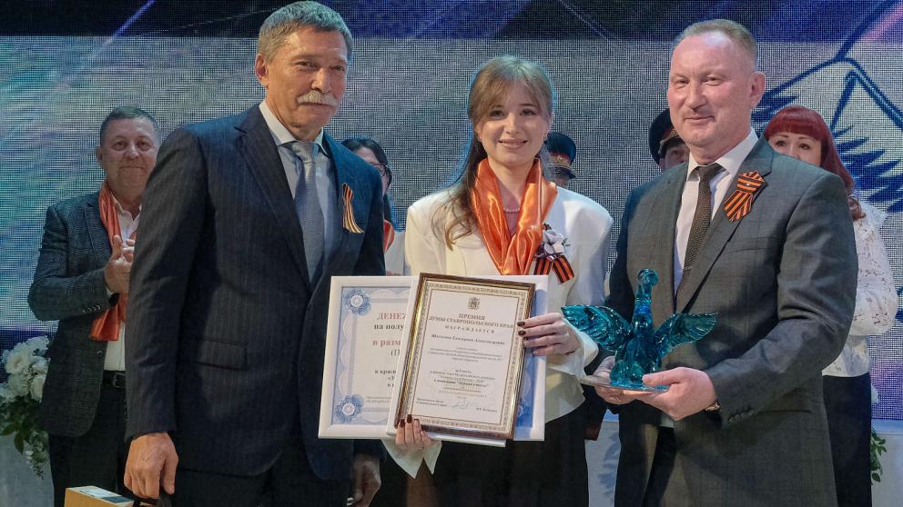 В Ставрополе назвали имя учителя года