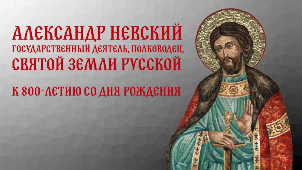 В Ставропольском музее изобразительных искусств презентуют обновлённую «Золотую коллекцию»