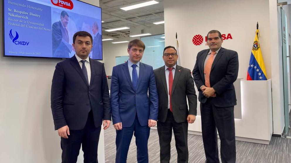 СКФУ будет готовить кадры для нефтегазовой отрасли Венесуэлы