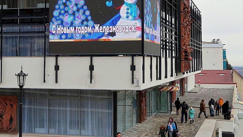 В Железноводске выступит оркестр в составе 1982 года