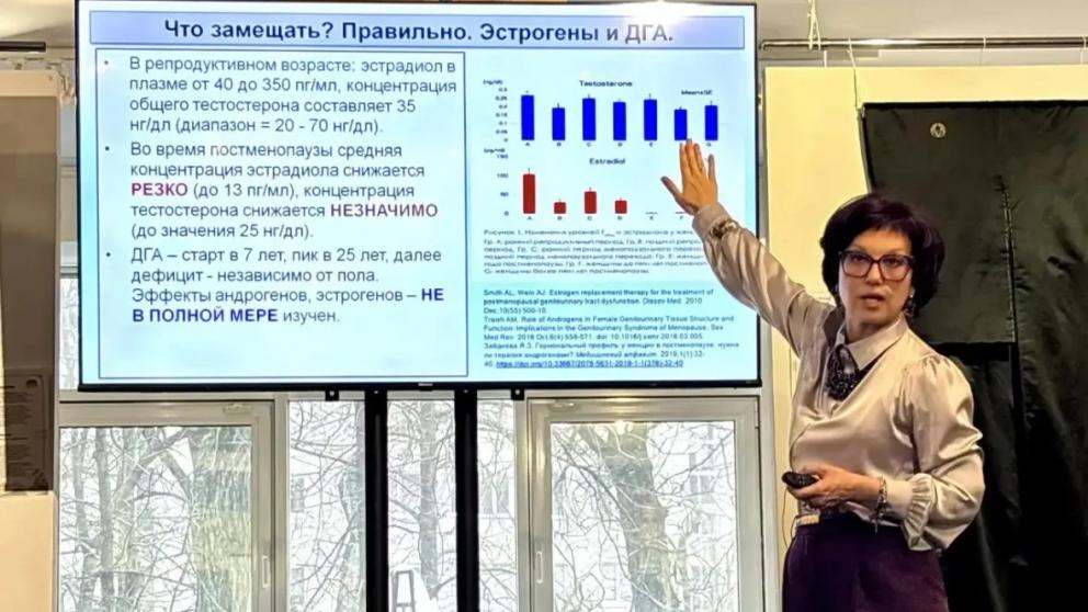 Антиэйдж-медицина и профилактика старения: эндокринолог Чагай провела конференцию в Ставрополе