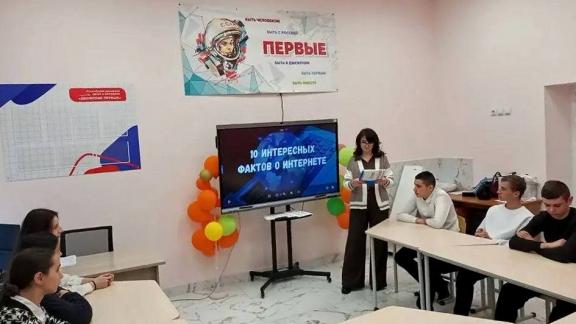 Неделя безопасного Рунета проходит в Андроповском округе