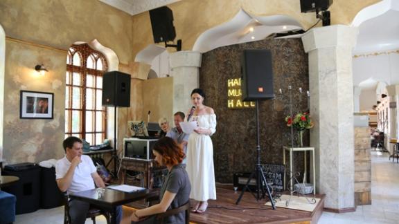 Сборник стихов сотрудников краевого УФСИН презентован в Пятигорске