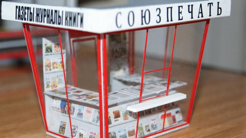 Почему исчезают киоски «Союзпечати» с улиц Ставрополя?