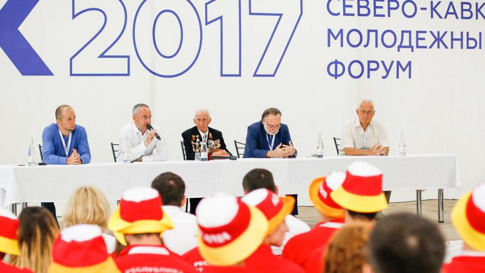 Обитатели форума «Машук» познакомились с традициями Северной Осетии