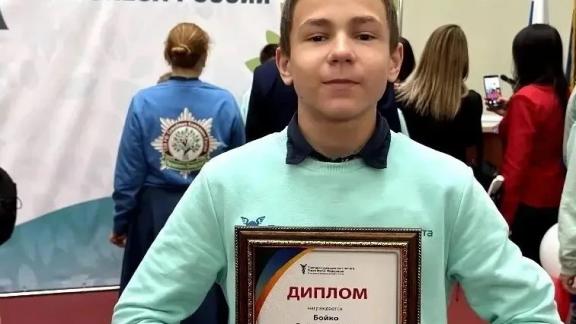 Пятиклассник из Кисловодска победил в федеральной программе по предпринимательству