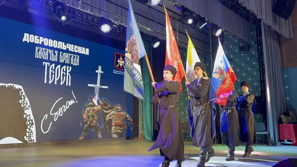 В Кисловодске отметили трёхлетие казачьей бригады «Терек»