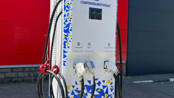 Первые электрозаправки появятся в 2024 году в Предгорном округе Ставрополья