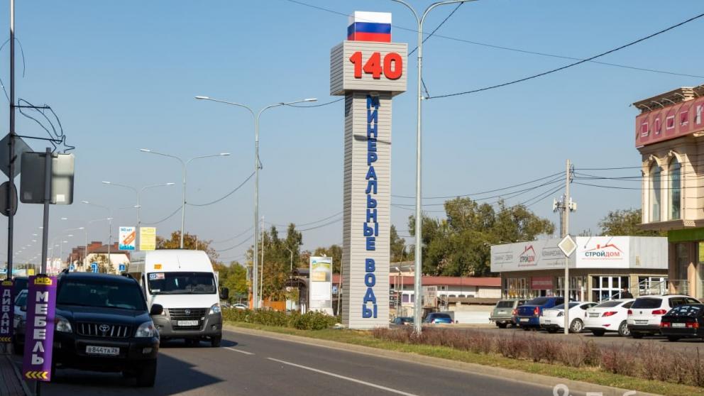 Эксперт обозначил главную проблему градоустройства Минеральных Вод