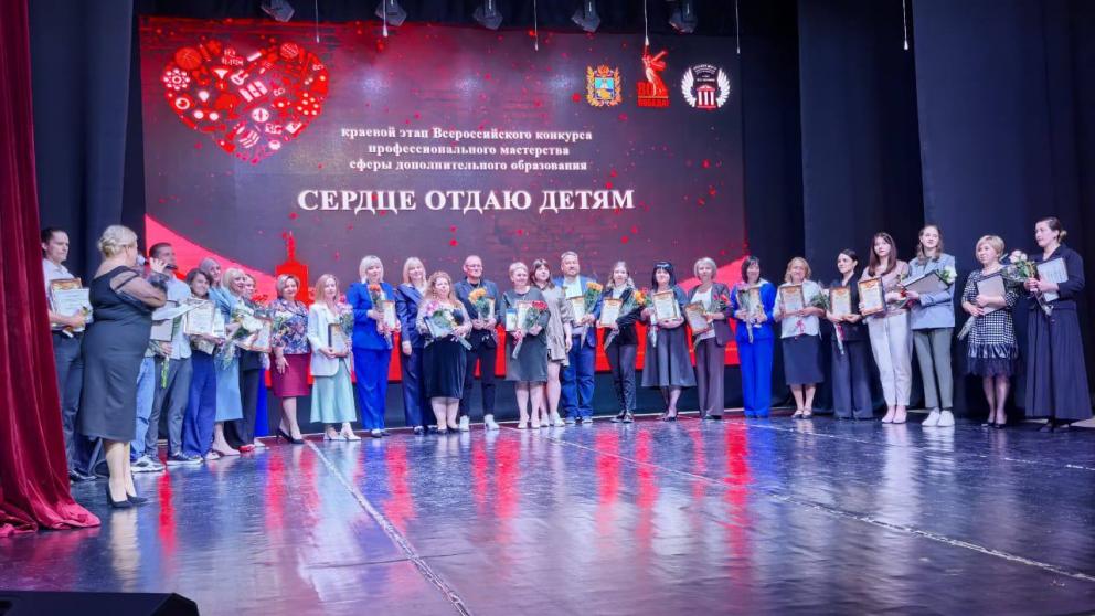 Два педагога представят Ставрополье в финале конкурса «Сердце отдаю детям»