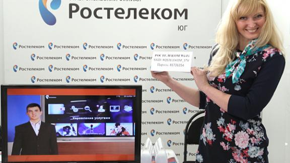 «Ростелеком» выступил телекоммуникационным партнером форума Юга России «ЮГПРОМ-2014»