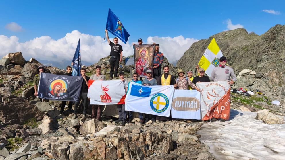 Ставропольские спасатели участвовали в памятном восхождении в Архызе
