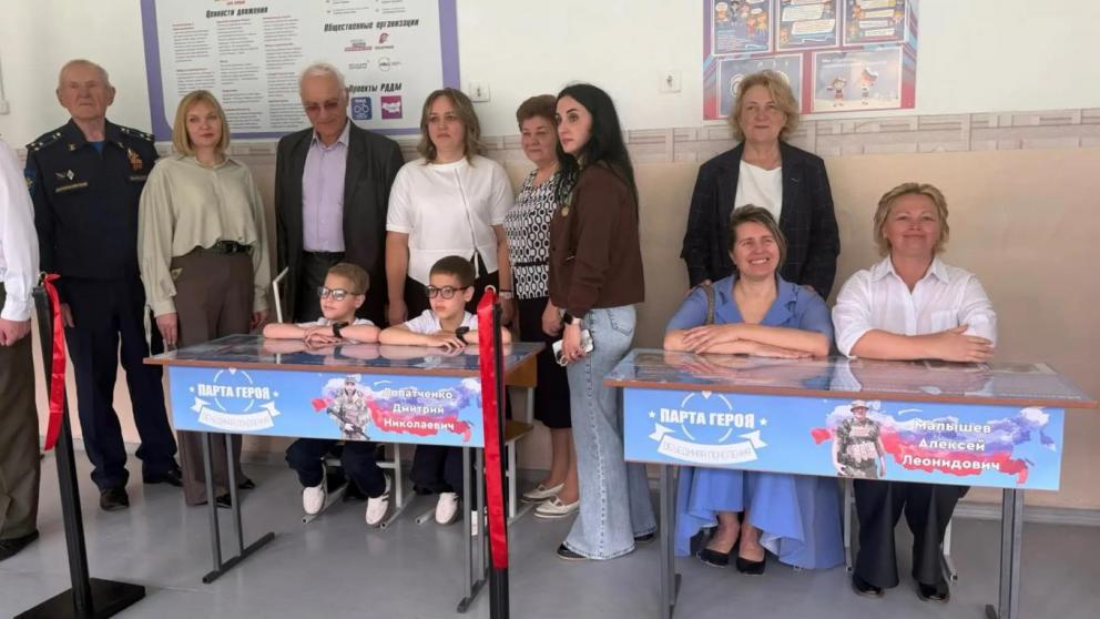 В ставропольской школе открыли «Парты Героя» в честь участников СВО