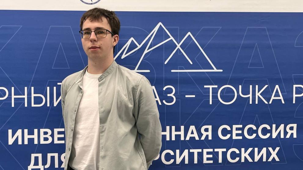 Студент СКФУ победил во всероссийском конкурсе научных работ по информационной безопасности