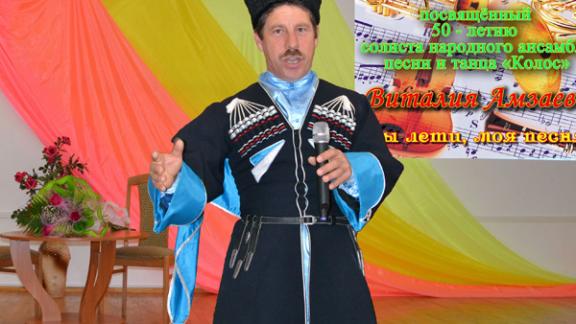 Солист ансамбля песни и танца «Колос» и спортсмен Виталий Амзаев отметил 50-летие