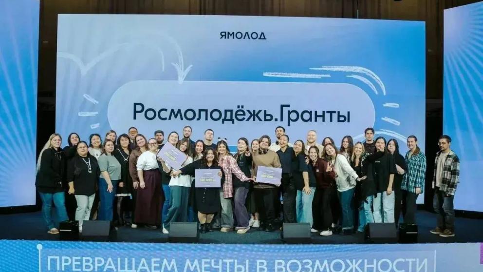 СКФУ получил более 22 млн рублей на молодежные проекты
